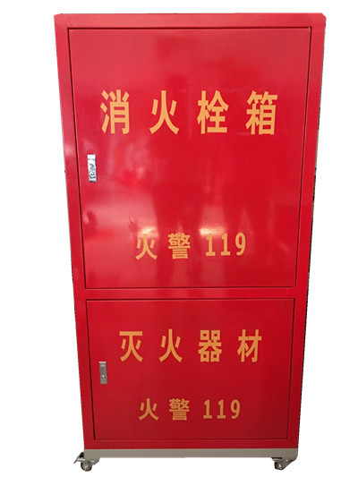 滅火器維修
